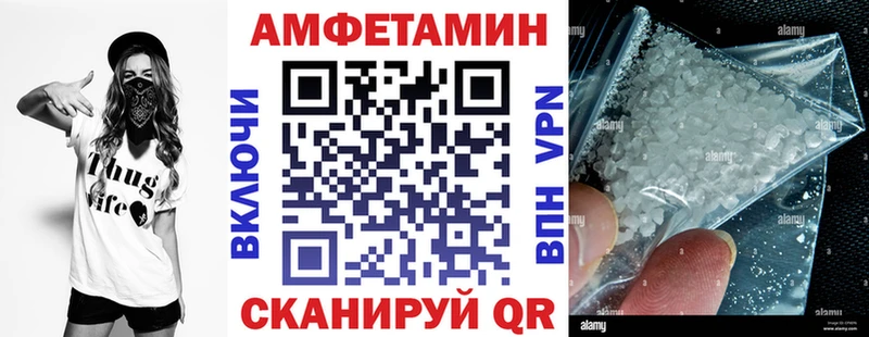 Amphetamine Розовый  Дюртюли 