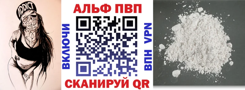 A-PVP СК КРИС  Дюртюли 