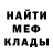 Amphetamine Розовый Will Billion