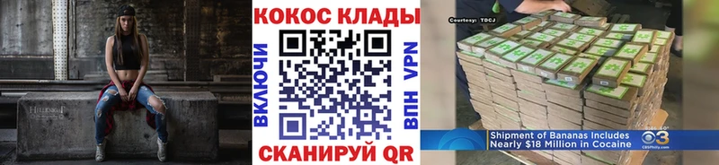 Cocaine 99% даркнет формула Дюртюли
