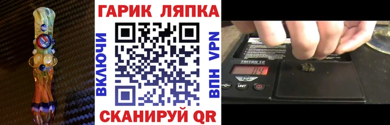 ГАШИШ гарик Дюртюли