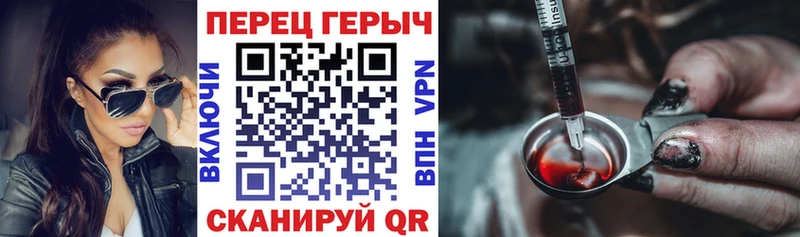 ГЕРОИН белый Дюртюли
