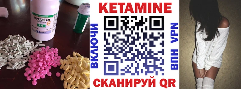 Кетамин VHQ  Дюртюли 