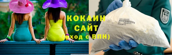 кокаин Алексин