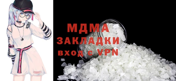 кокаин Алексин