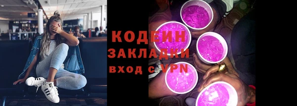 кокаин премиум Пестово
