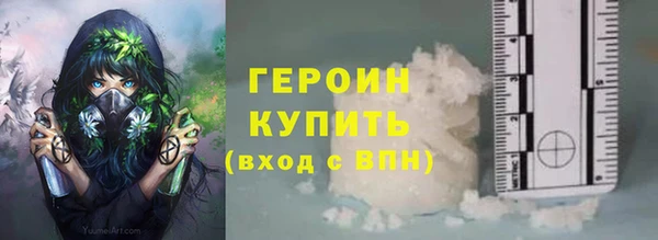 кокаин премиум Пестово