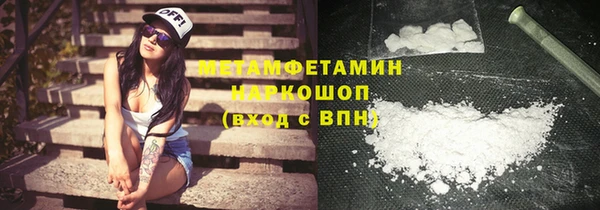 кокаин Алексин