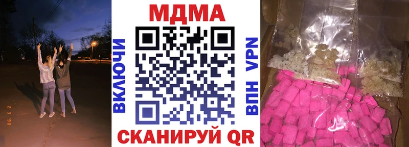 закладки  Дюртюли  MDMA crystal 