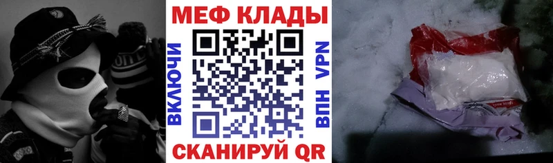 Меф кристаллы  где можно купить наркотик  Дюртюли 