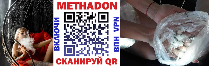 магазин наркотиков гидра вход МЕТАДОН кристалл Дюртюли